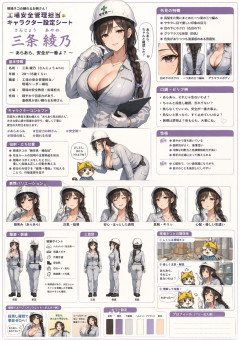 【衝撃】ChatGPT images 2.0さん、ガチでヤバすぎるｗｗｗｗｗｗｗｗｗｗ