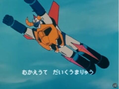 【画像】昭和アニメや昭和特撮の「それは強過ぎる…」って設定を持ったキャラやロボを挙げてけｗｗｗｗｗ