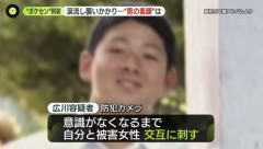 池袋のポケモンセンター、事件で休業に追い込まれて1ヶ月が経過