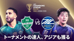 ◆ACLE◆決勝 アル・アハリ×町田 後半終了 後半アハリ頭突きで一人退場！町田チャンスに決めきれず延長へ