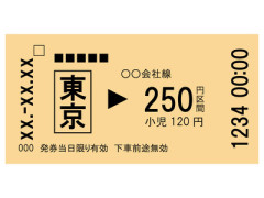 長嶋一茂、自転車の『青切符』導入1週間で問題提起 「スマホを見ながら自転車を運転するってあり得ない。危機管理能力が退化し過ぎ」