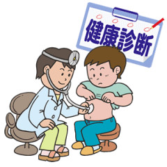 健康診断で「君、心臓が脂肪で覆われてるね」と言われた…