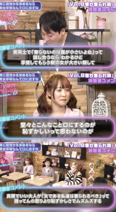 【画像】男さん「いい歳した女が奢りを求めるとか恥ずかしくないの？w」女さん「恥ずかしくないよ！」