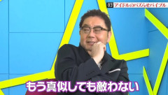 【悲報？】秋元康「TikTokバズ楽曲を要望されているがやらない。カワラボの真似しても勝てない」