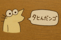 【恐怖画像】カーナビに案内された“橋”、ガチでシャレにならないｗｗｗ