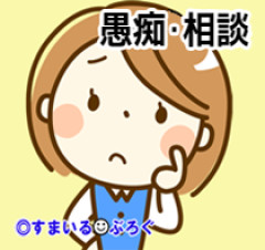 初めてお見合いしたんだけど、腕組みして椅子にふんぞり返りながら話す相手にドン引き。お断りしようと思ったら「それくらいで断るなんて」と親に言われた。そういうものなの？