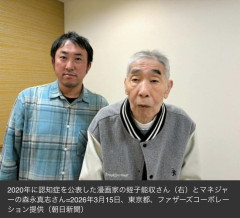 【悲報】蛭子能収、近影