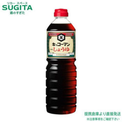 【悲報】はっきりいう、醤油は不味いｗｗｗｗｗｗｗｗｗｗ