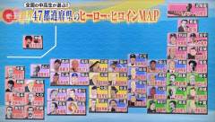 【朗報】47都道府県をそれぞれ代表するヒーローが完全決定してしまうｗｗｗｗｗ