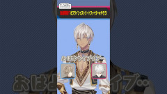 【重視】さくゆい考案の爆笑自己紹介にイブラヒムが絶句!? 叶・葛葉が顔を隠すぐらい(/ω＼)ﾊｽﾞｲｯ