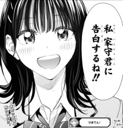 【ひまてん】なんで家事代行辞める1ヶ月後まで悠長に待ってるの？