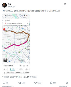 【悲報】東京の地下鉄、「縦」の移動がショボすぎるｗｗｗｗ