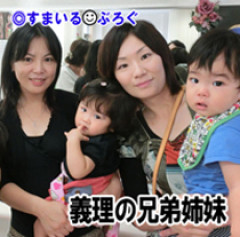 主人の妹が５歳の娘を可愛がってくれるのはいいんだけど、遠くや海に連れ出そうとする。私「正直危ないのでやめてほしい」主人「お前は神経質すぎ」