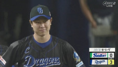 【中日対ヤクルト6回戦】中日が破竹の３連勝！高橋宏斗が自援護Ｖ打＆125球熱投今季初勝利　首位ヤクルトをスイープ