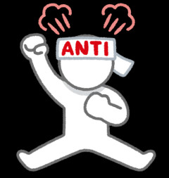 アンチサイコパスについて語りたい