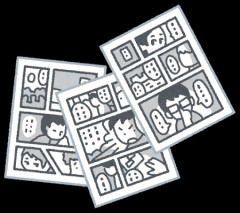 音楽業界「全部サブスクにして大成功しました」漫画業界「サブスク絶対反対！ダメったらダメ！」