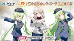 【悲報】JR東海さん、“一線”を越えてしまう🚄