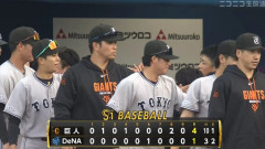 【２連勝】巨人ファン集合【井上】