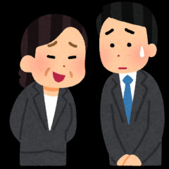 今現在いじめ・パワハラに耐えながら頑張っている人