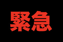 【緊急】Kindle Unlimitedが2ヶ月無料、5月6日まで