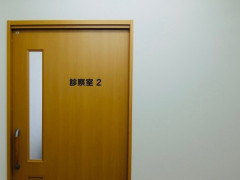 はじめて精神科行った感想、どうだった？