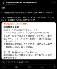 【悲報】PCメーカー、Amazonレビューの内容に苦言→正論すぎると話題ｗｗｗ