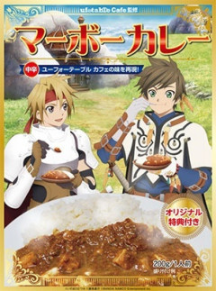 ゲームの世界にリアルの料理出て来ると笑っちゃう