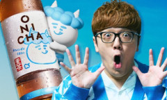 ヒカキンさん「ONICHAの出荷本数700万本突破！信じられないニュース」と興奮 →ツッコミ殺到「それ〇〇しただけじゃん」