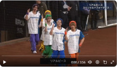 【悲報】日ハムが始球式に呼んだYoutuber、不評過ぎて炎上