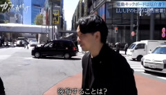 LUUPのCEO、後悔していた