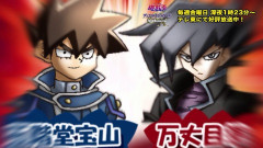 【遊戯王情報】遊☆戯☆王デュエルモンスターズGX 20th Remaster第54話「サンダーVSエリート君！メカおジャマキング発進」プレミア公開開始！