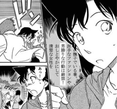 【名探偵コナン】思ってたより蘭姉ちゃんが可愛い