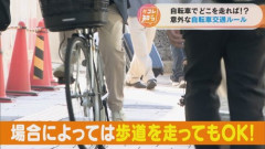 【悲報】チャリ乗る子供がいるとして車道を走りなさいって教育する？