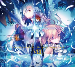 【ニュース】Fate/Grand Order Original Soundtrack Ⅷが予約受付開始
