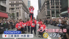 【画像】りくりゅうペア、凱旋パレードで豪快すぎるリフトを披露ｗｗｗｗｗｗｗｗｗｗ