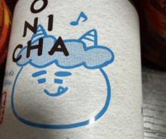 【朗報】ヒカキンの麦茶、いくらなんでもうますぎるwww