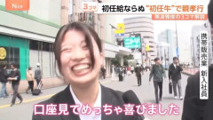 【衝撃】ケータイ販売業の新入社員の初任給、限界突破ｗｗｗｗ