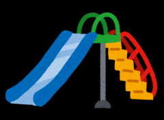 【画像】昭和の遊具、ガチのマジでヤバすぎるWWWWWWWWWWWWWWWW