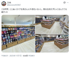 【画像】にじさんじが運営してる公式グッズショップがガラガラ過ぎて貸切状態・・・