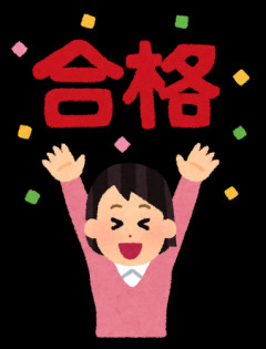 【バイト】面接で嫌な雰囲気だったのに合格した