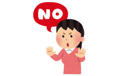 家に泊まりたがる友人が、ついに「家に同居する」と言い出して本当に引っ越し便と共にやって来た。その人の親に苦情を言うと「迷惑かけてごめんなさいねぇ～でも…」