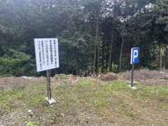 京都の山で登山（行場巡り）してきた！（※画像あり）