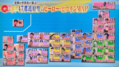 【画像】47都道府県のヒーロー・ヒロインMVP