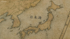 【速報】日韓による名称論争に終止符　国際水路機関により世界海域地図から「日本海」消える模様　約100年ぶりに標準の地位を失う