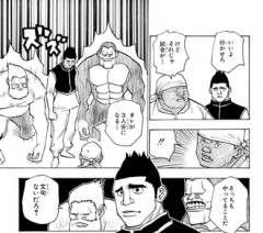 【ハンターハンター】ここ普通にカッコいい