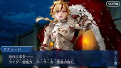【FGO】Fakeコラボイベントでリチャードが自分のライダー霊基とバーサーカー霊基について言及する