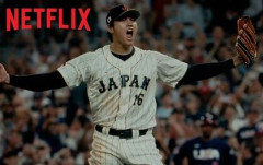 WBC・ネトフリ独占配信　調査結果　「地上波で放送してほしかった」6割を超える　「国民の関心が高い大会は誰もが無料で…」