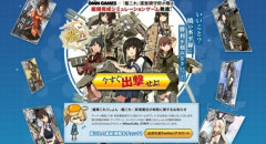 【速報】ワイくん、10年続けた艦これ引退を決意