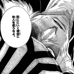 【BLEACH】浦原喜助とかいうワルい奴