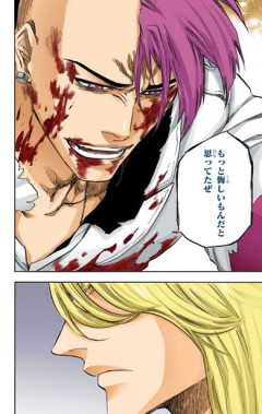 【BLEACH】理想のめんどくさヒロインを出力すると